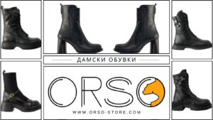 Дамски обувки естествена кожа | orso-store.com/