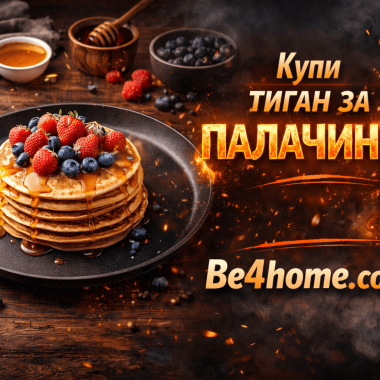 Тиган за палачинки: професионални тайни за домашната кухня
